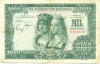 1000 песет 1957 года Испания