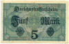 5 марок 1917 года Германия