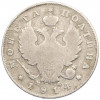 Полтина 1814 года СПБ МФ