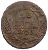 Денга 1751 года