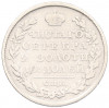 Полтина 1818 года СПБ ПС