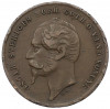 2 эре 1857 года Швеция
