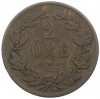 2 эре 1857 года Швеция