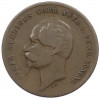 2 эре 1857 года Швеция