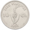 10 сентаво 1937 года Боливия