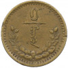 1 мунгу 1937 года Монголия