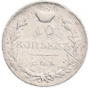 10 копеек 1819 года СПБ ПС