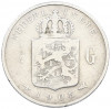 1/4 гульдена 1905 года Голландская Ост-Индия