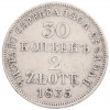 30 копеек 2 злотых 1835 года MW
