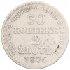 30 копеек 2 злотых 1836 года MW