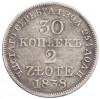 30 копеек 2 злотых 1838 года MW