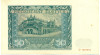 50 злотых 1941 года Польша