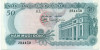 50 донг 1969 года Южный Вьетнам