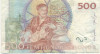 500 крон 2009 года Швеция