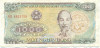 1000 донг 1988 года Вьетнам