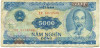 5000 донг 1991 года Вьетнам