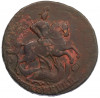 2 копейки 1758 года
