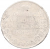 1 рубль 1808 года СПБ МК