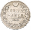 1 рубль 1844 года MW