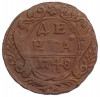 Денга 1748 года