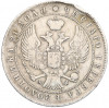 1 рубль 1844 года MW