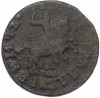 1 копейка 1713 года НД