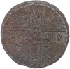 1 копейка 1729 года