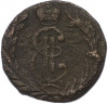 1 копейка 1768 года КМ «Сибирская монета»