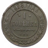 1 копейка 1898 года СПБ