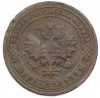 1 копейка 1900 года СПБ