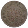 1 копейка 1905 года СПБ