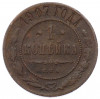 1 копейка 1907 года СПБ