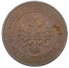 1 копейка 1910 года СПБ