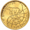 100 рублей 1993 года ММД Шпицберген (Арктикуголь)