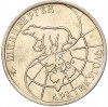 50 рублей 1993 года ММД Шпицберген (Арктикуголь)