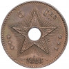 5 сантимов 1888 года Свободное государство Конго (Бельгийское Конго)