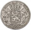 5 франков 1873 года Бельгия