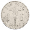 1 франк 1930 года Бельгия (Надпись на французском — BELGIQUE)