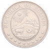 20 сентаво 1967 года Боливия