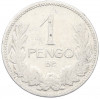 1 пенго 1926 года Венгрия