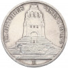3 марки 1913 года Германия (Саксония) «100 лет Битве народов»
