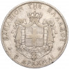5 драхм 1876 года Греция