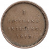 1 скиллинг 1813 года Дания