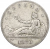 5 песет 1870 года Испания