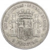 5 песет 1870 года Испания