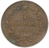 1 чентезимо 1867 года М Италия