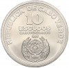10 эскудо 1985 года Кабо-Верде «10 лет Независимости»