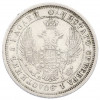 25 копеек 1855 года СПБ НI