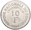10 франков 1965 года Конго (ДРК)