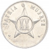 20 сентаво 1980 года Куба